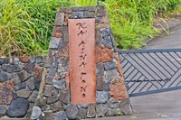 75-525 Nani Kailua Dr, Kailua-Kona, HI 96740